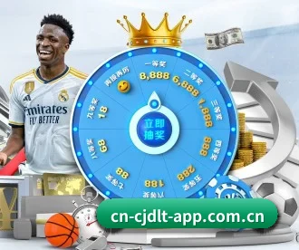 超级大乐透 APP 深度功能